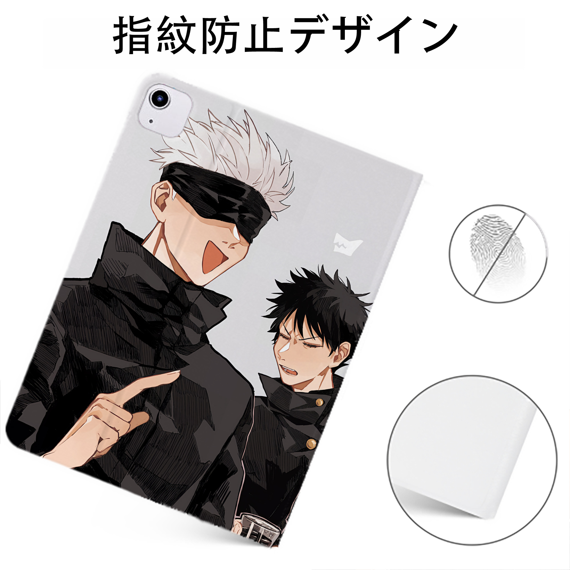 （画像用） 呪術廻戦 Jujutsu Kaisen IPadケース ペンホルダー付き ブックスタイルデザイン